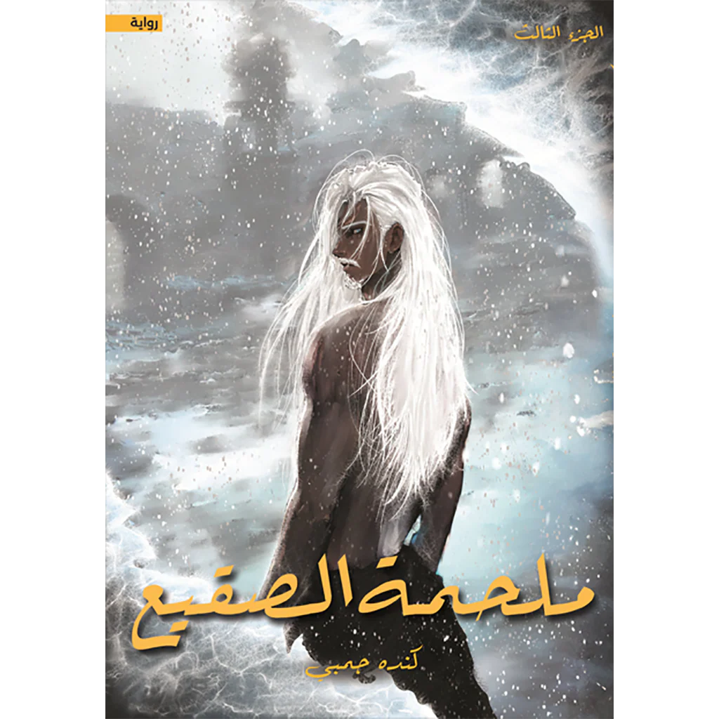 صورة المنتج 1
