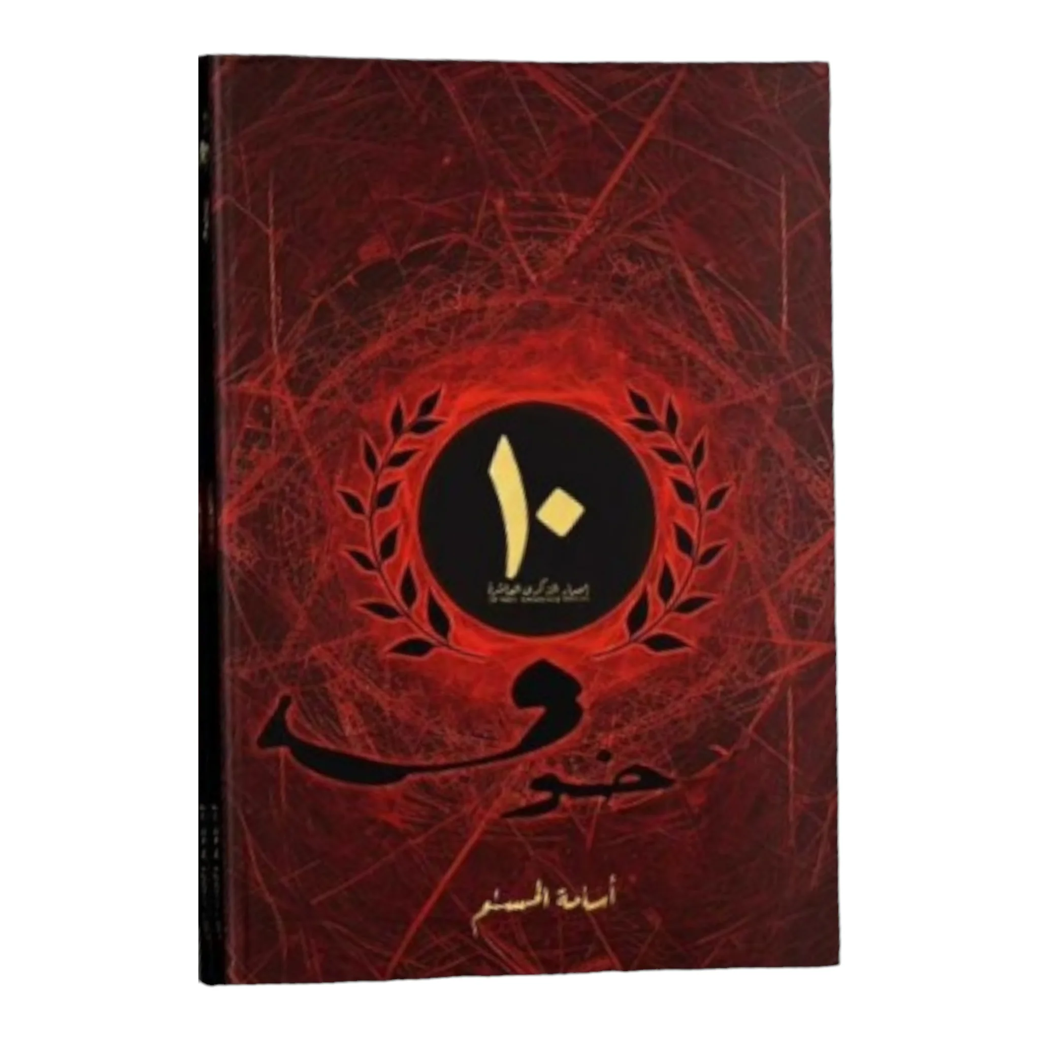 صورة المنتج 2