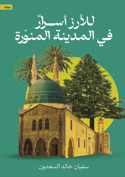 صورة المنتج 1