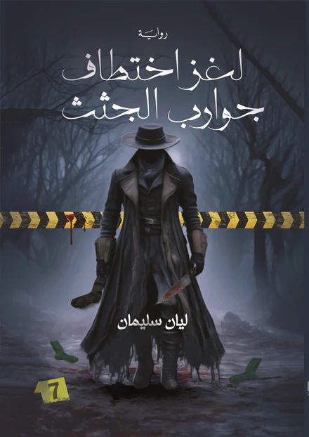 صورة المنتج 1