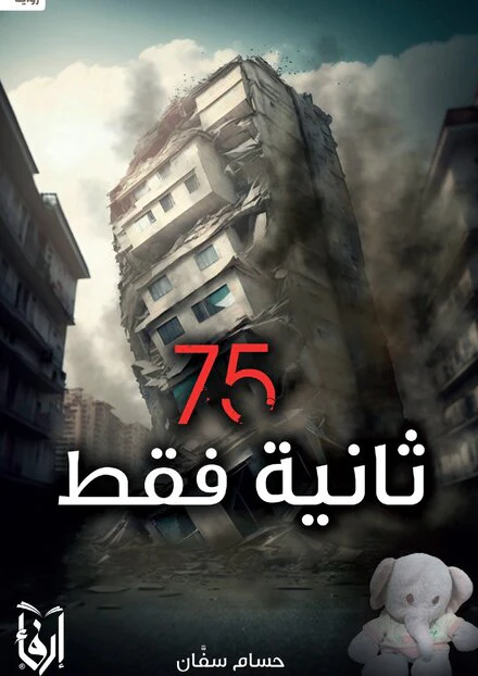 صورة المنتج 1