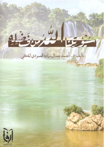 صورة المنتج 1
