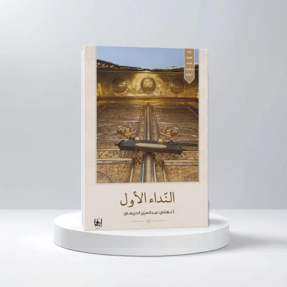 صورة المنتج 1