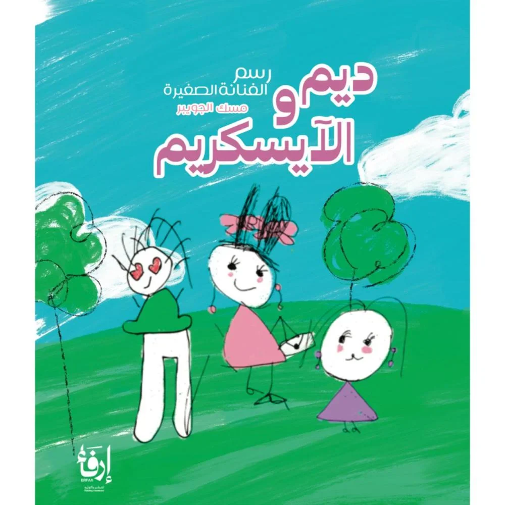 صورة المنتج 1