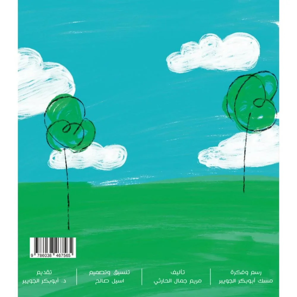 صورة المنتج 2