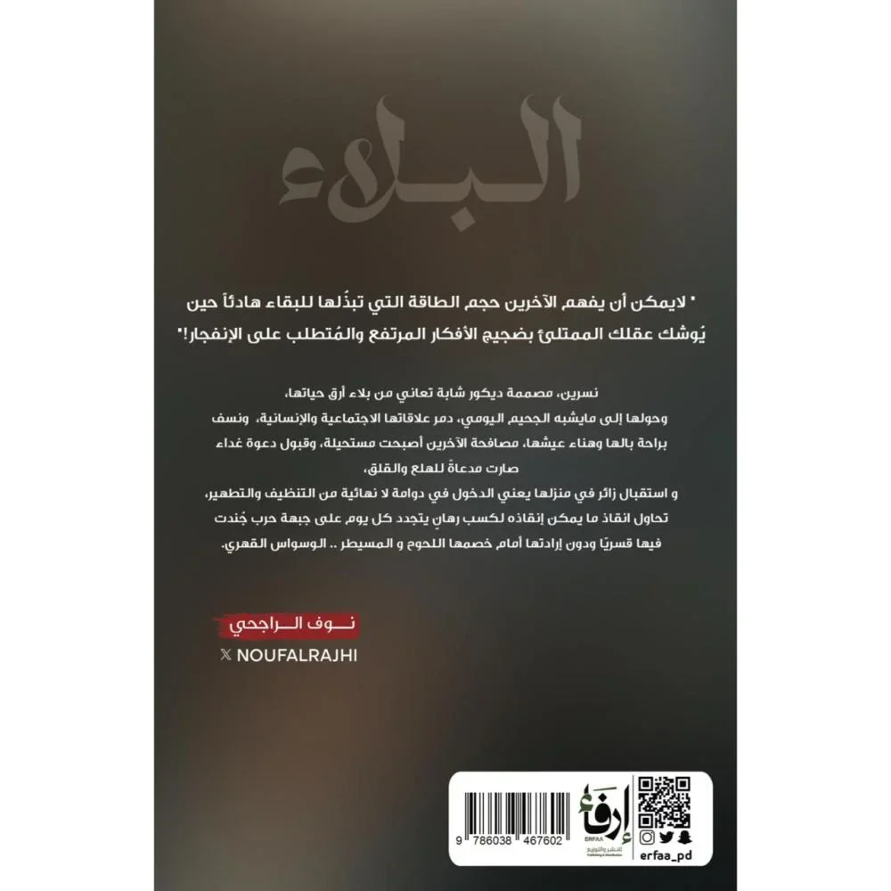 صورة المنتج 2