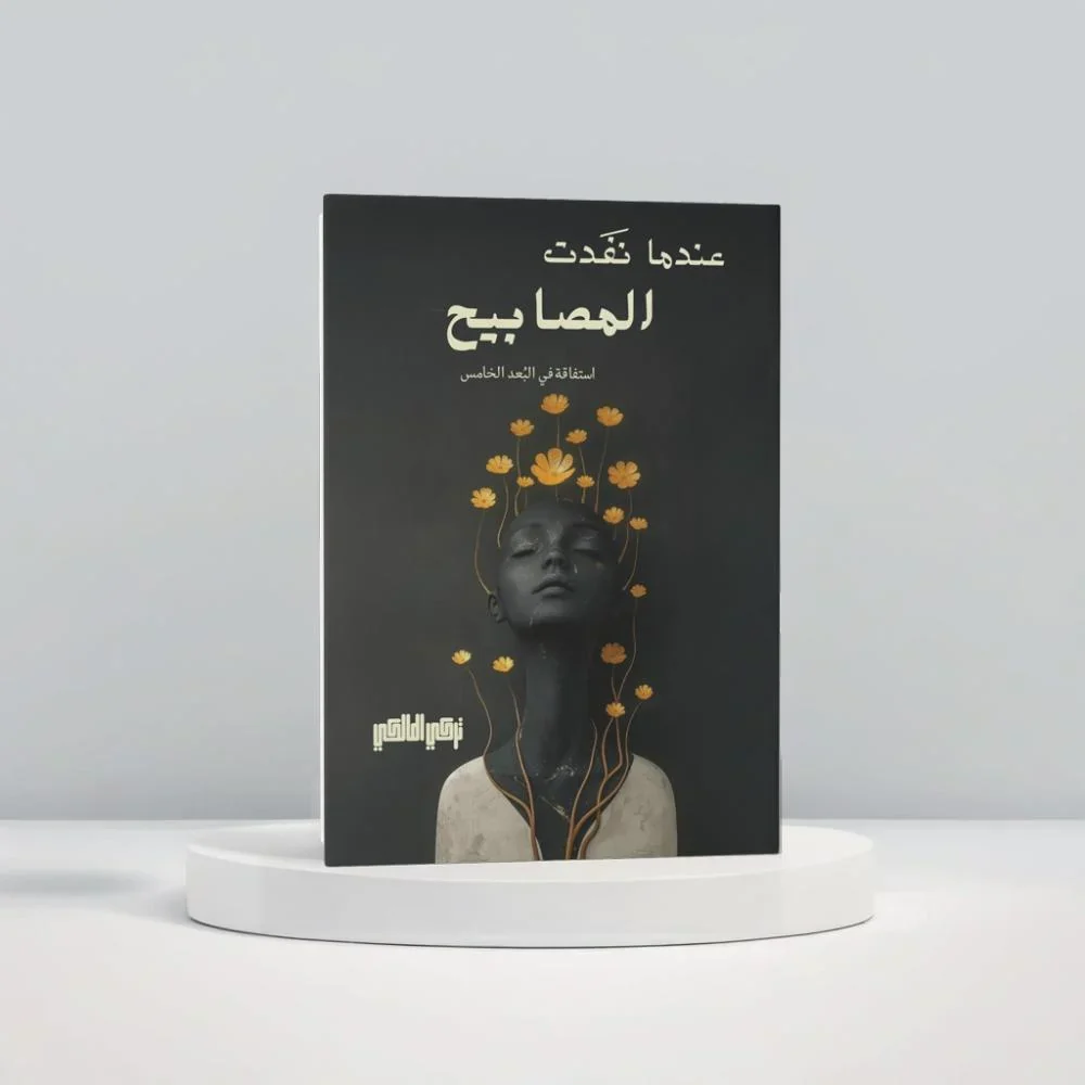 صورة المنتج 1