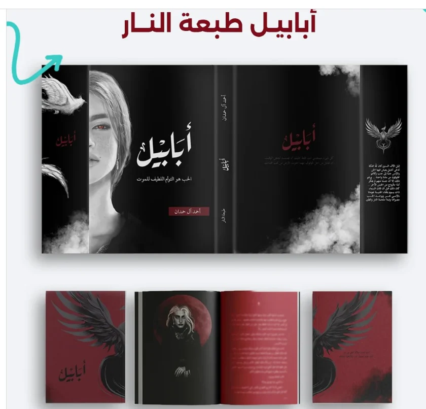 صورة المنتج 3