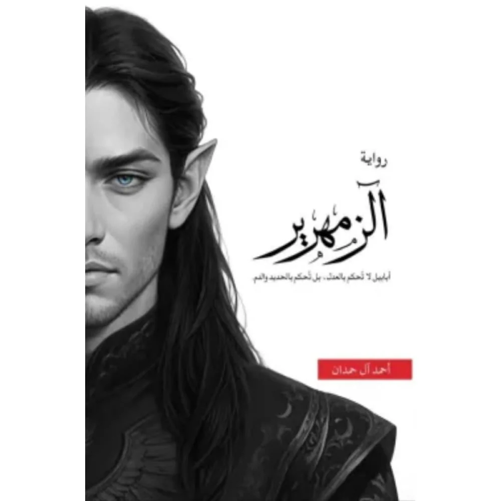 صورة المنتج 1