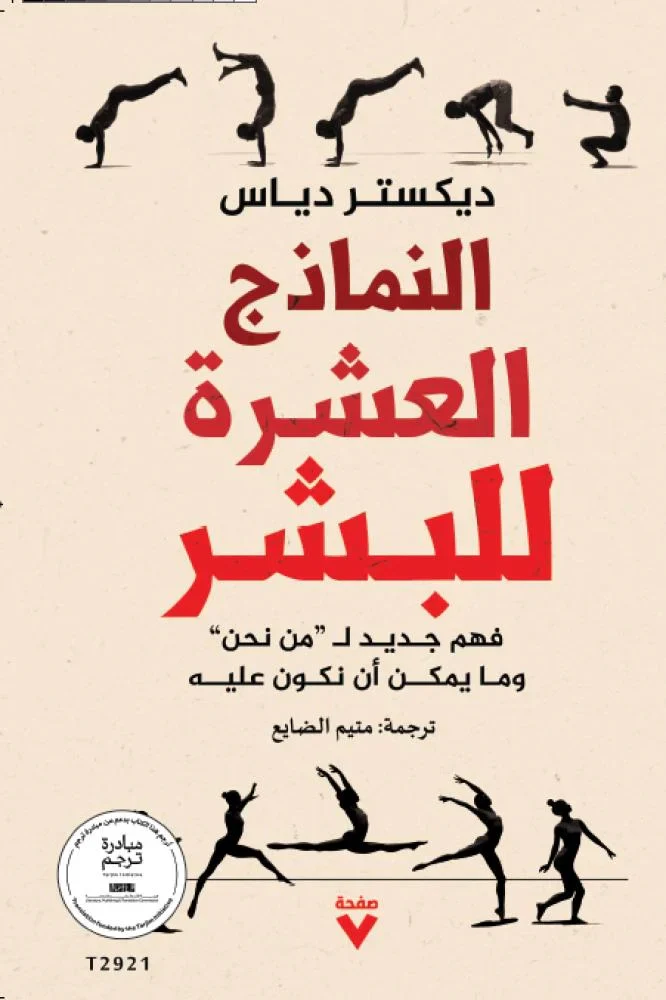صورة المنتج 1