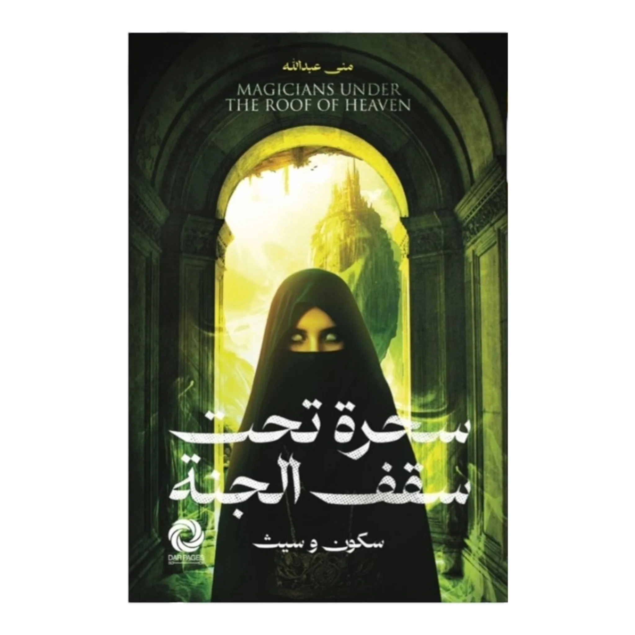 صورة المنتج 1
