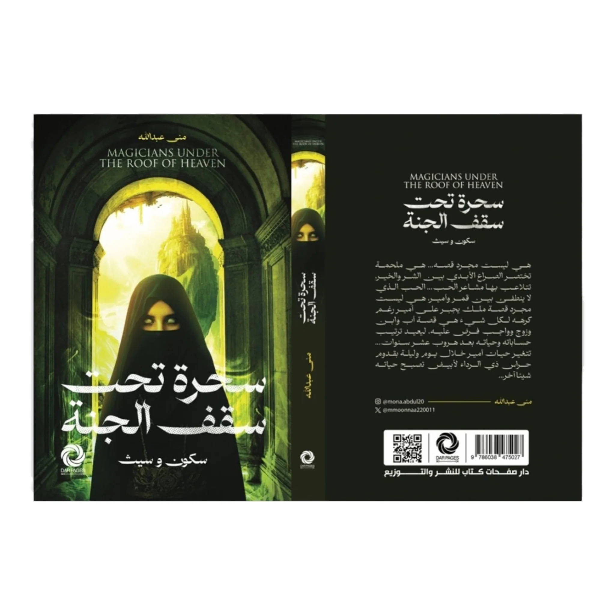 صورة المنتج 2