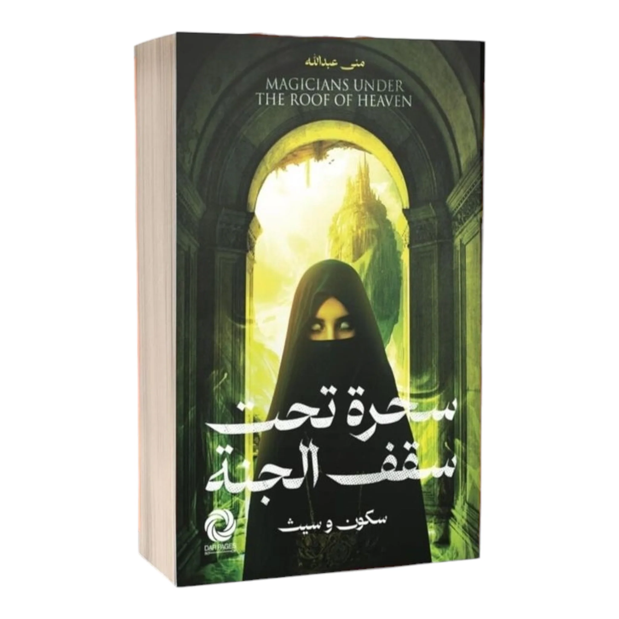 صورة المنتج 3