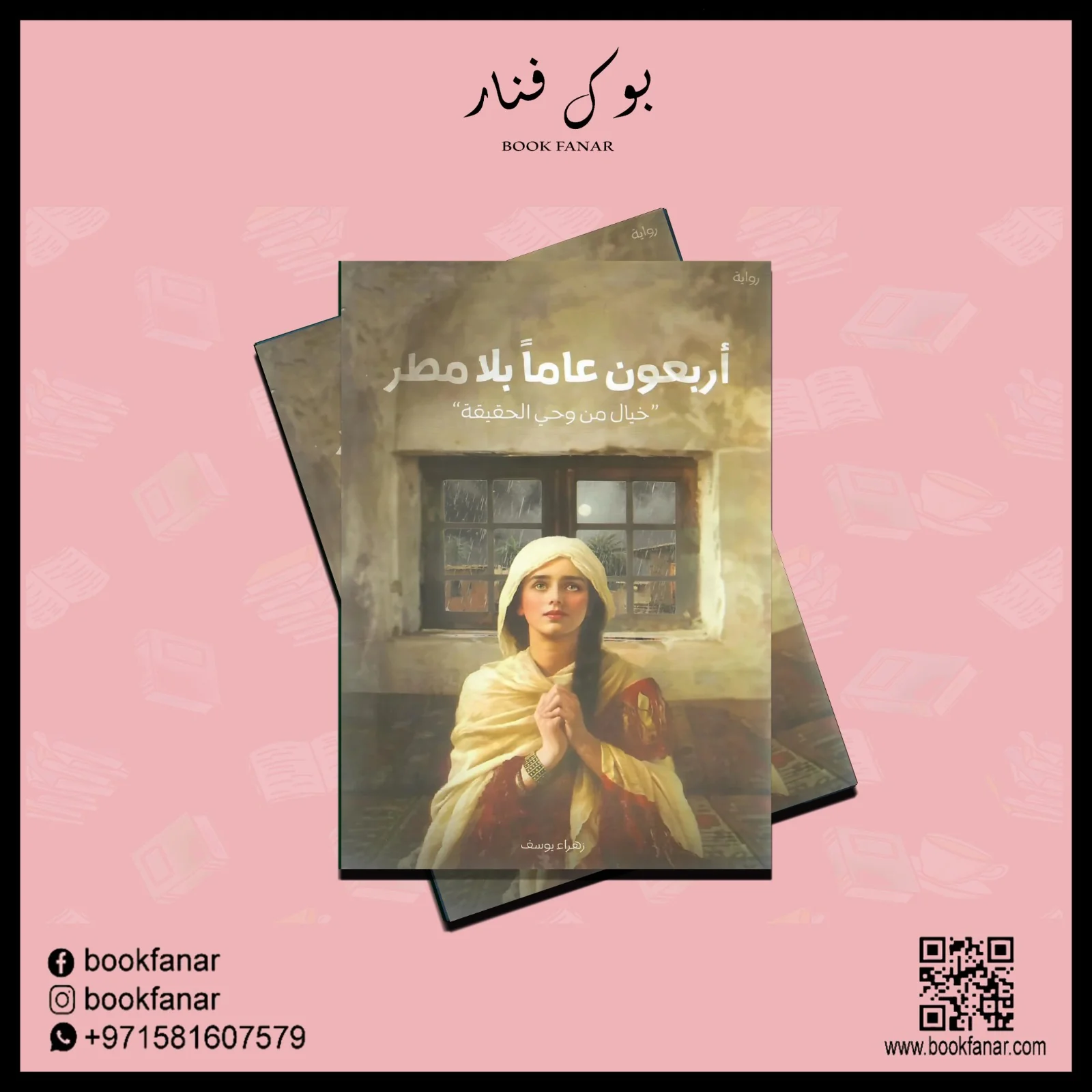 صورة المنتج 3