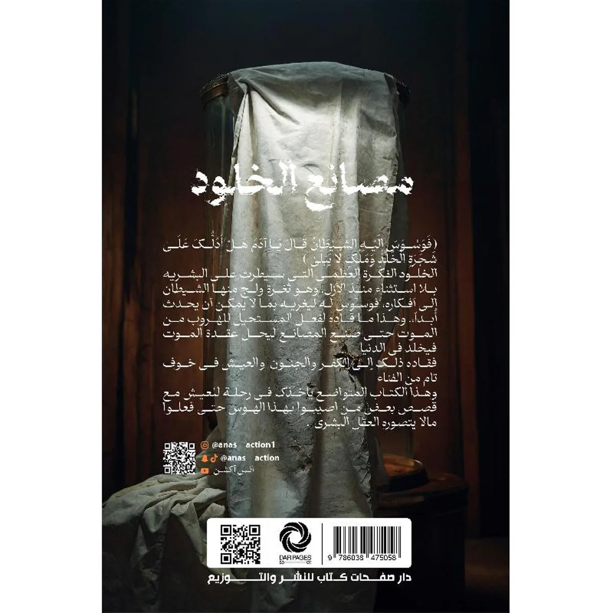 صورة المنتج 2