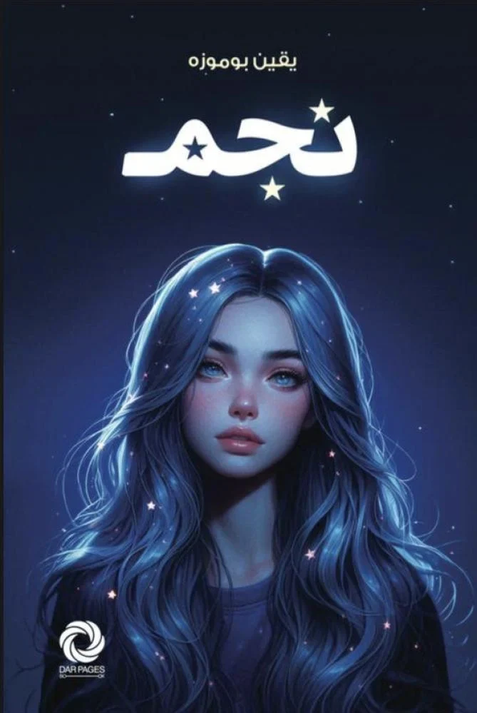 صورة المنتج 1