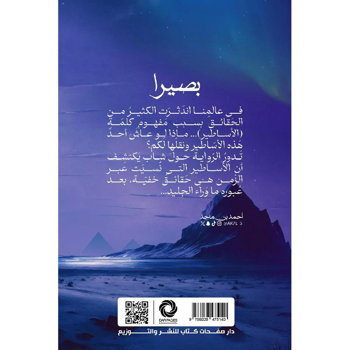 صورة المنتج 2
