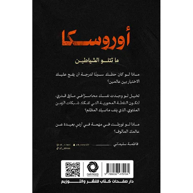 صورة المنتج 2