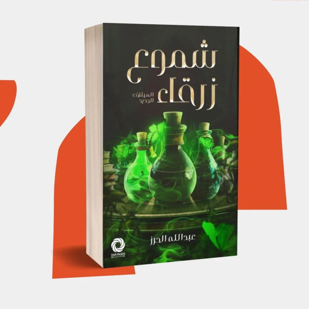 صورة المنتج 2
