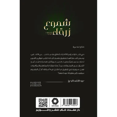 صورة المنتج 3