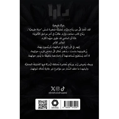 صورة المنتج 2