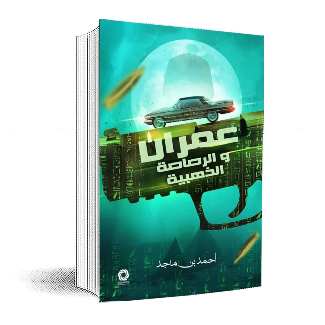 صورة المنتج 1