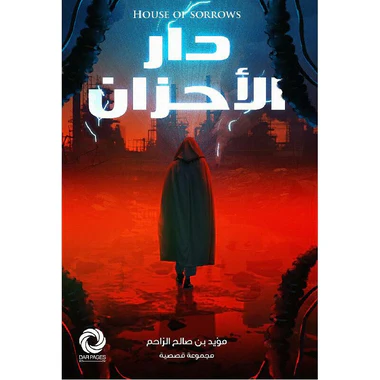 صورة المنتج 2