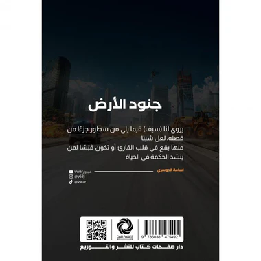 صورة المنتج 2