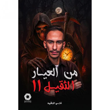 صورة المنتج 1