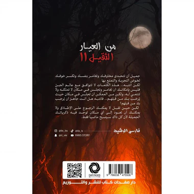 صورة المنتج 2