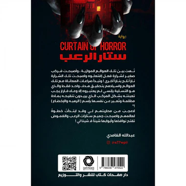 صورة المنتج 2