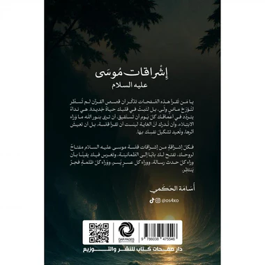 صورة المنتج 2