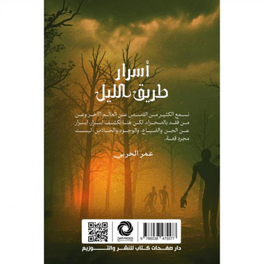 صورة المنتج 2