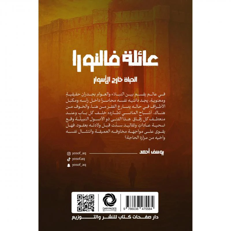 صورة المنتج 2