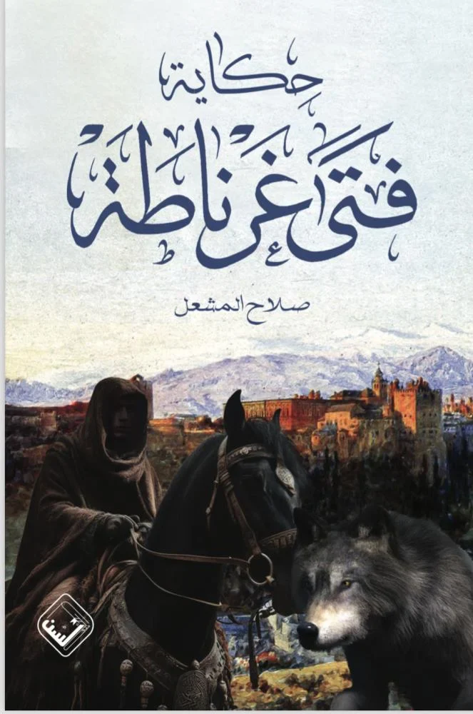 صورة المنتج 1