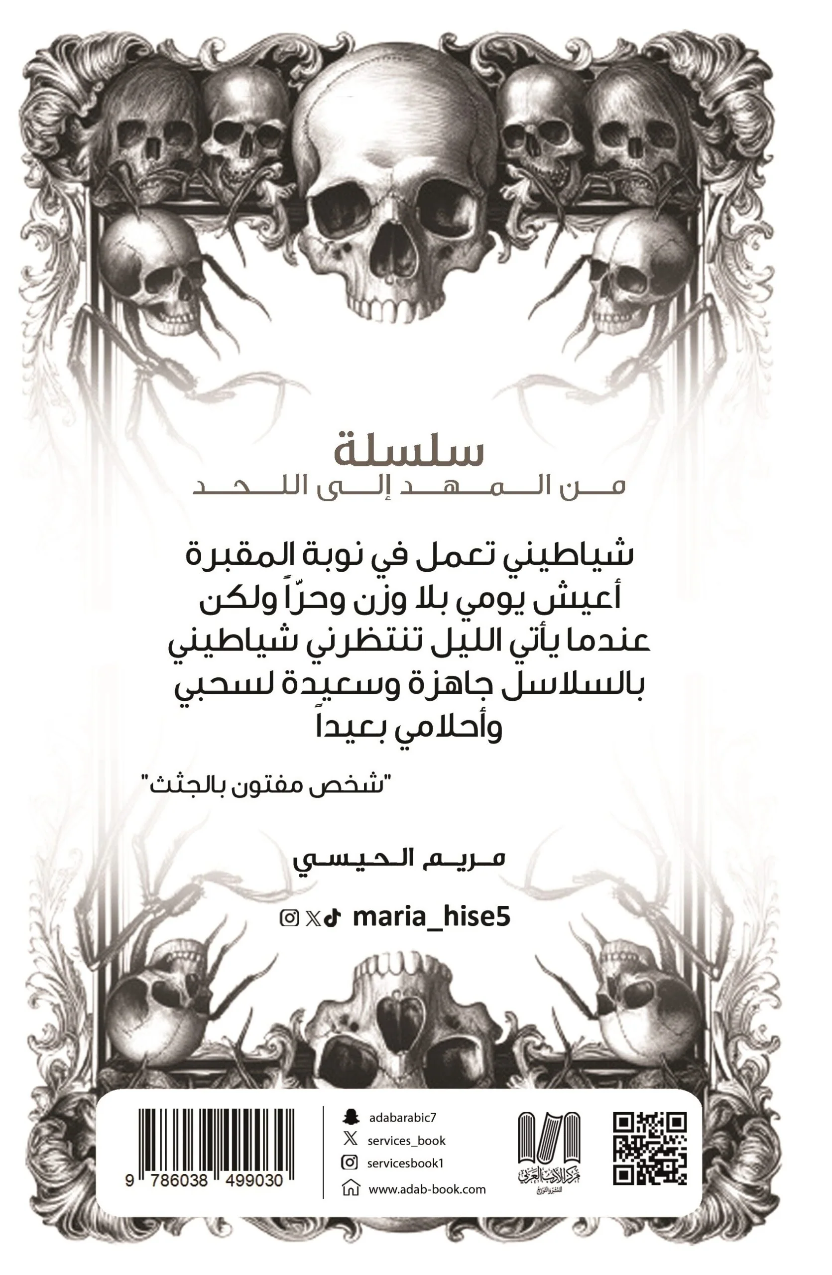 صورة المنتج 2