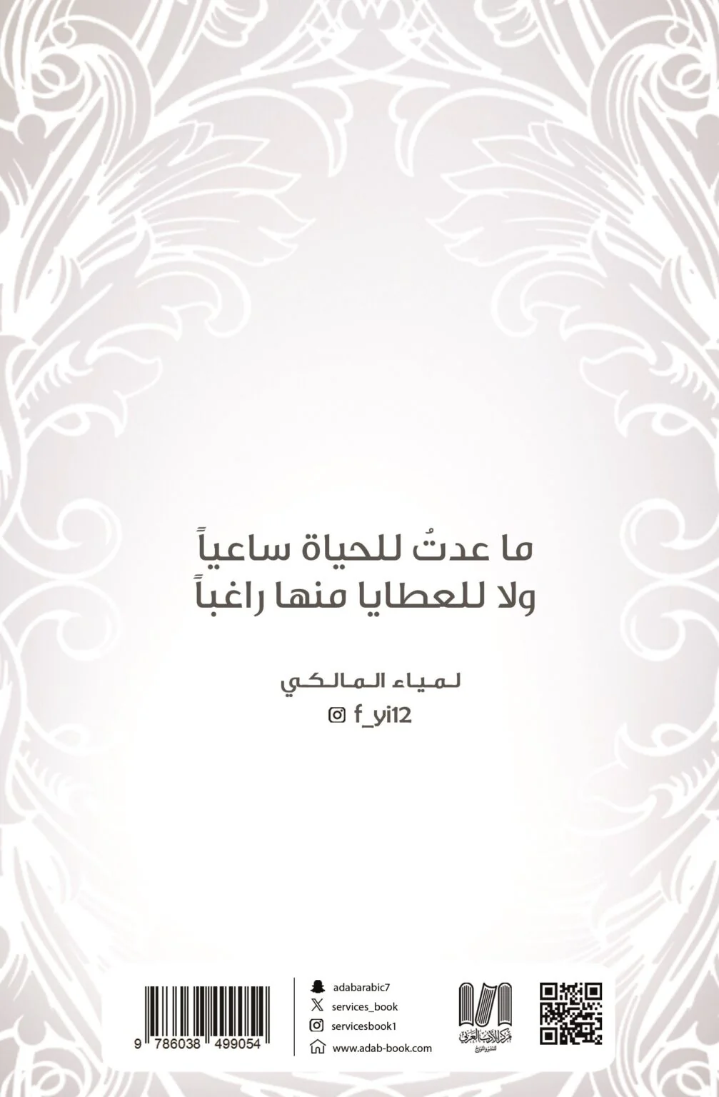 صورة المنتج 2