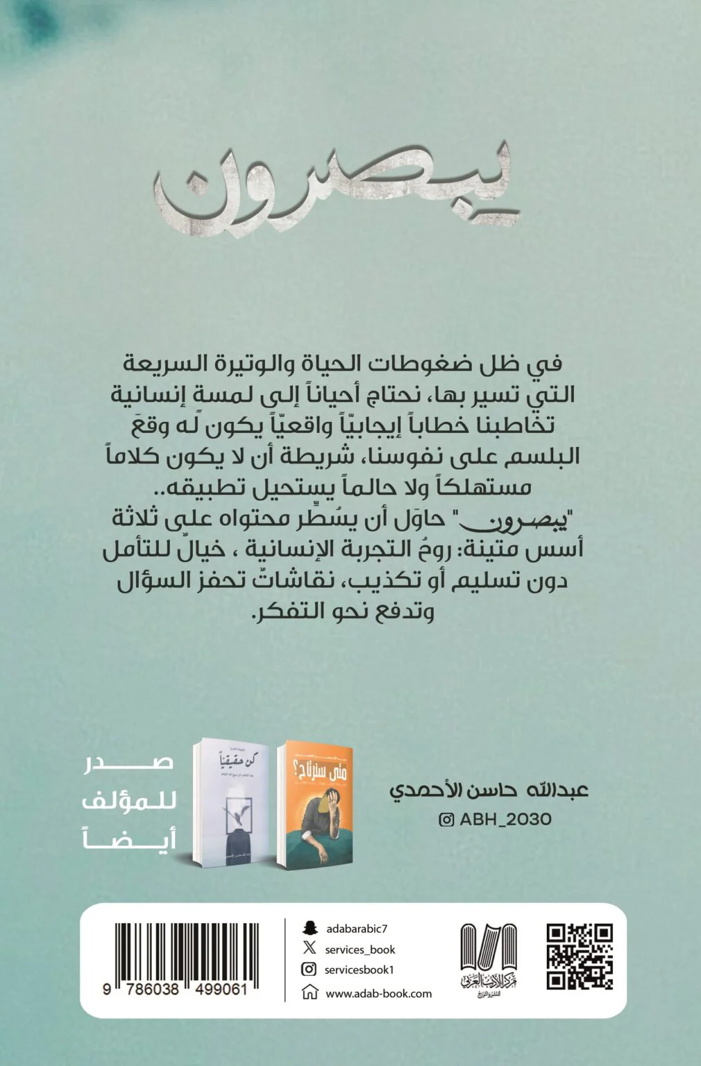صورة المنتج 2