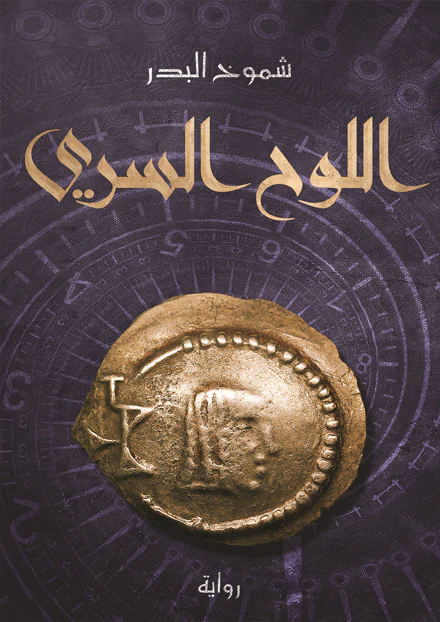 صورة المنتج 1