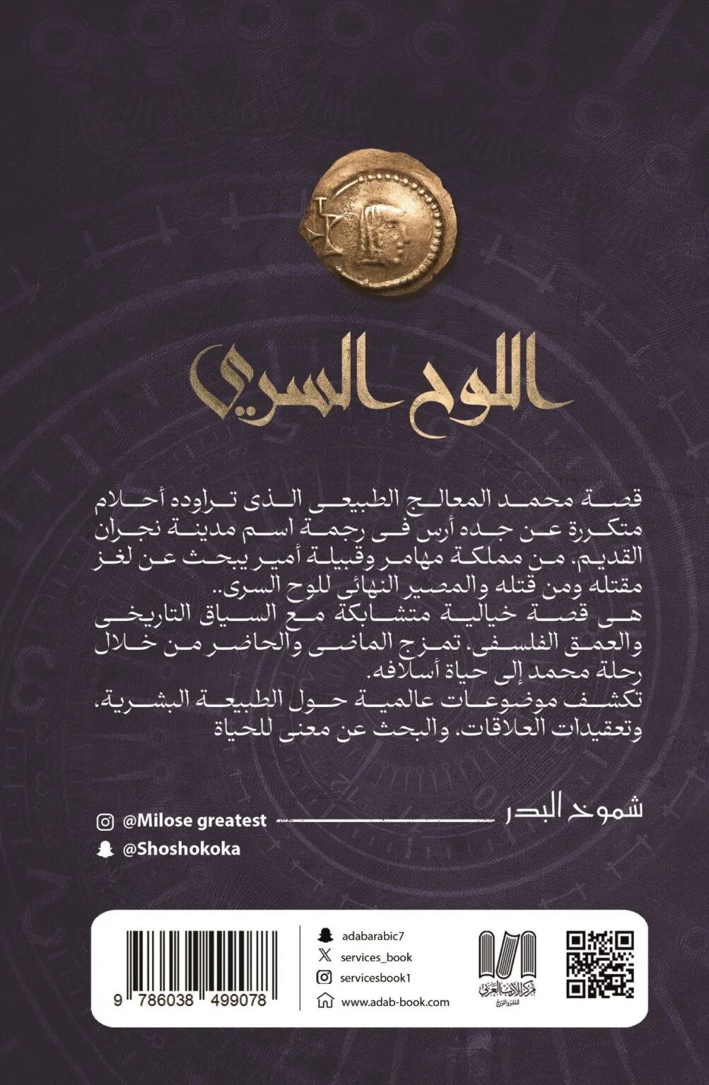 صورة المنتج 2