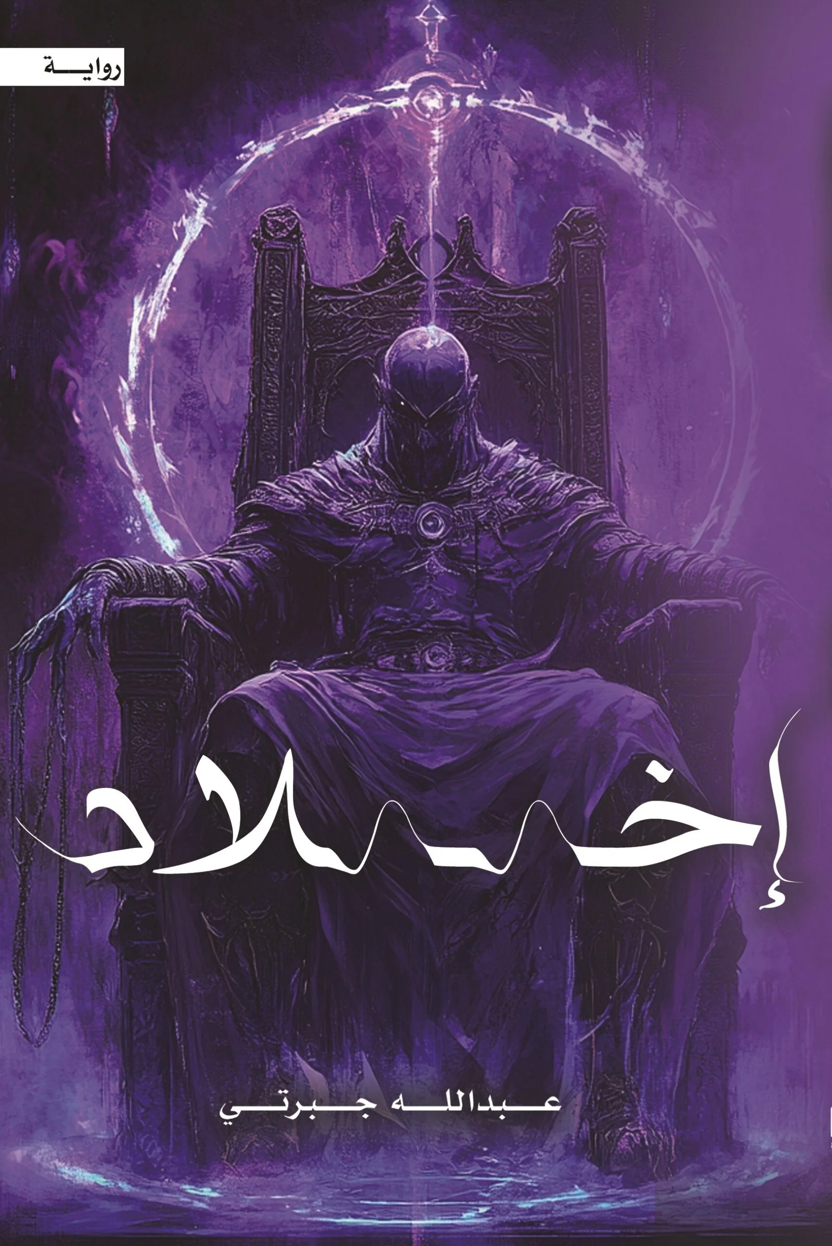 صورة المنتج 1