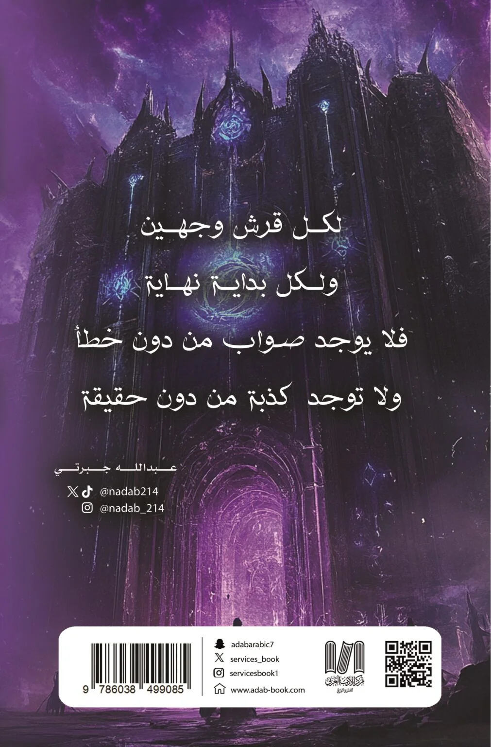 صورة المنتج 2
