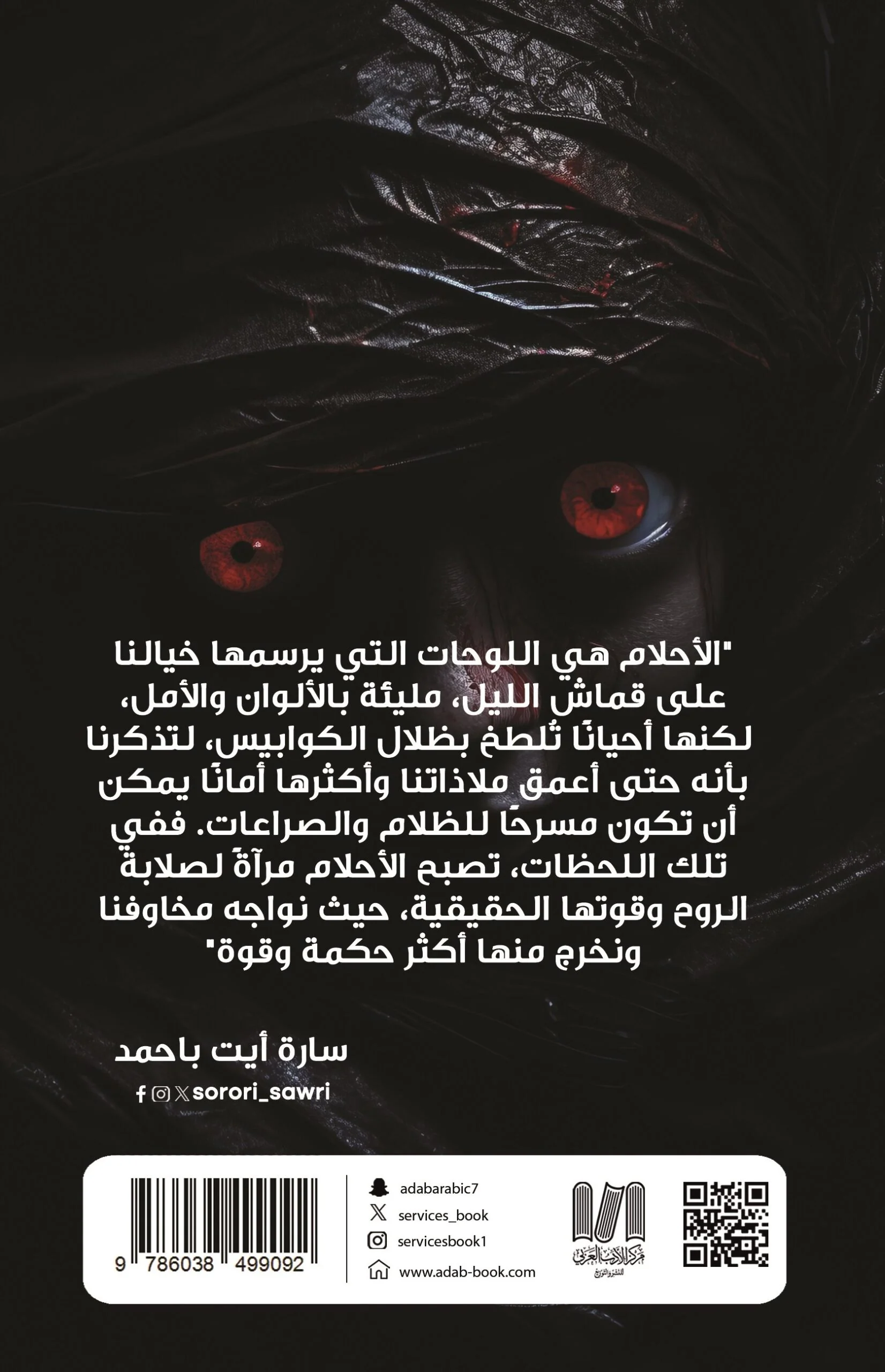 صورة المنتج 2