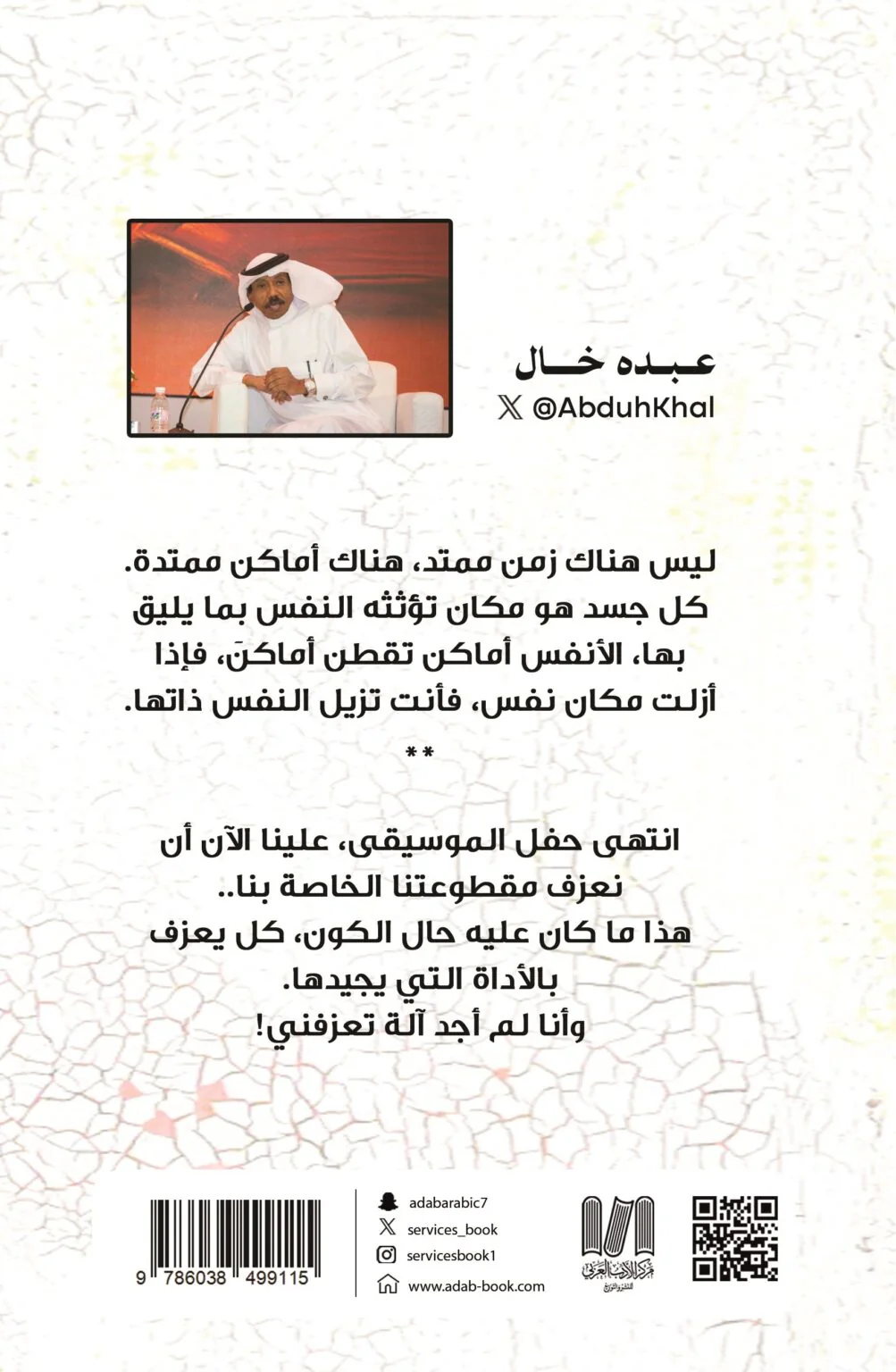 صورة المنتج 2