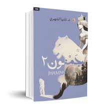 صورة المنتج 2