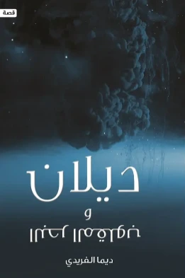 صورة المنتج 1