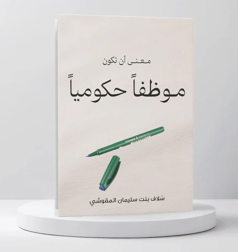 صورة المنتج 2