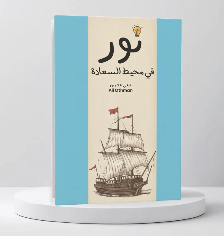 صورة المنتج 2