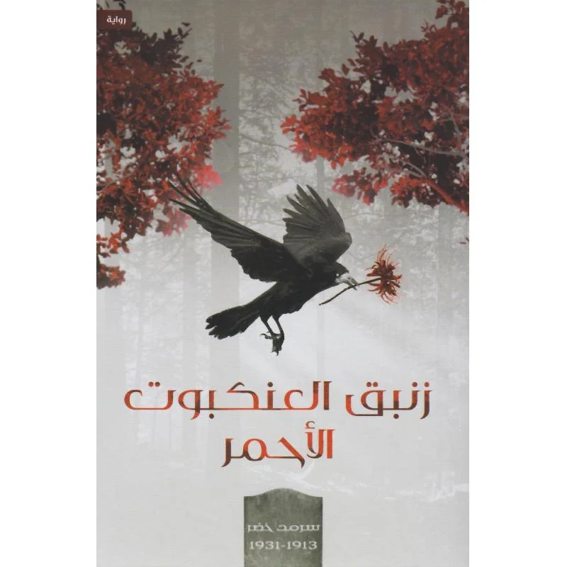 صورة المنتج 1
