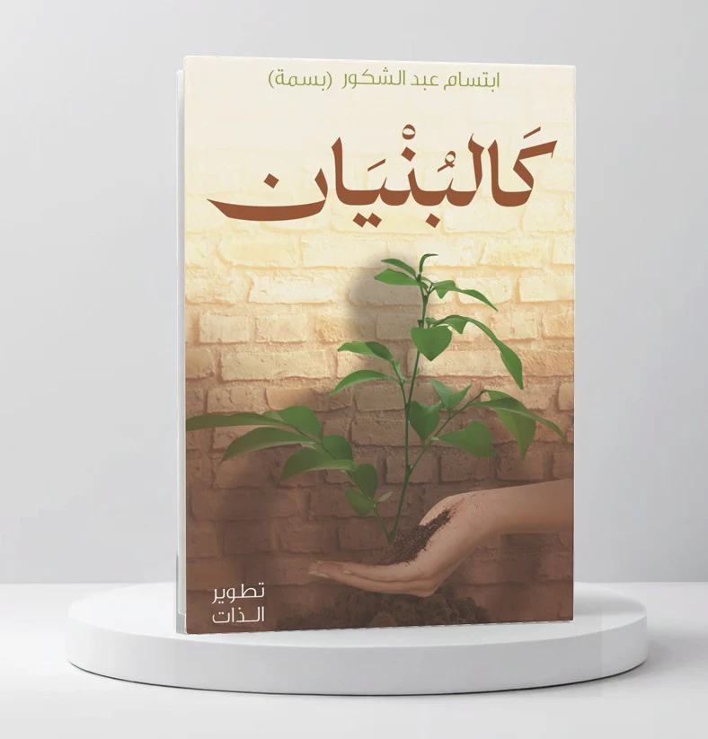 صورة المنتج 2